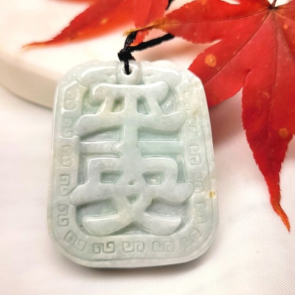 Genuine Jadeite Hand Carved Peace Jadeite Jade  "Peace" *NWT* - Picture 1 of 5
